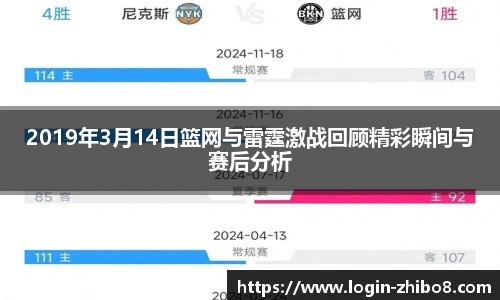 直播吧手机版