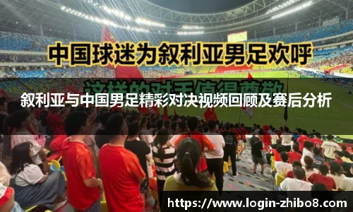 直播吧手机版